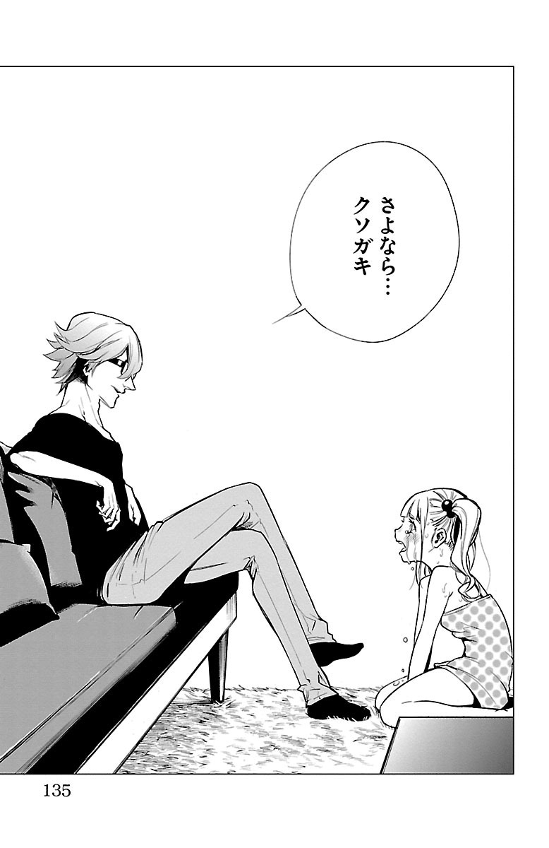 MAHOU SHOUJO SITE - raw - Chapter 35 - https://jpdd.ccdd.to/JPDD/mahoushoujosite/144985/l1sdqrs2h44.jpg
