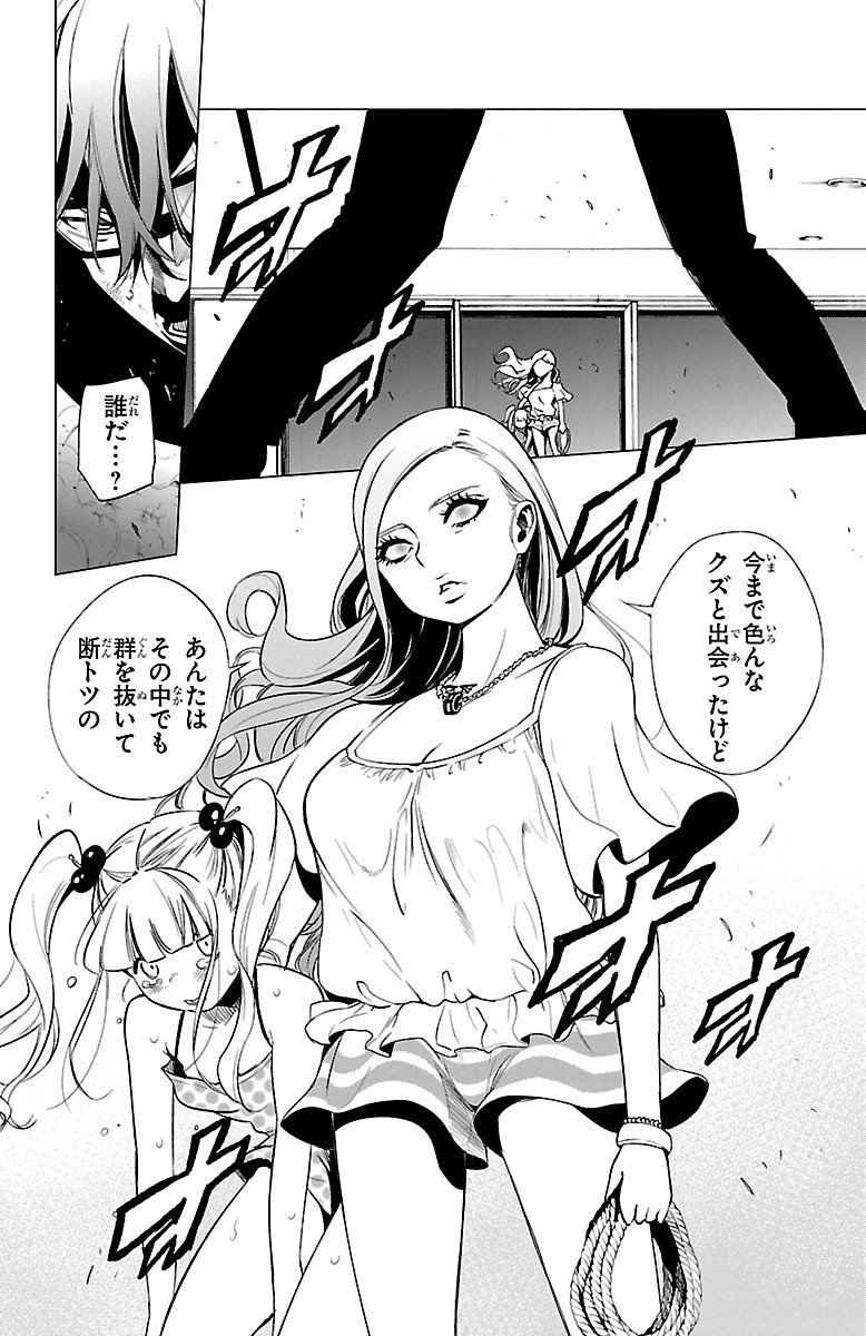 MAHOU SHOUJO SITE - raw - Chapter 35 - https://jpdd.ccdd.to/JPDD/mahoushoujosite/144985/utxy1xnxwqv.jpg