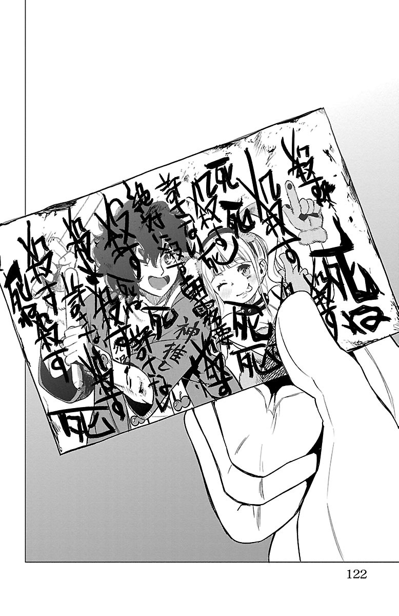 MAHOU SHOUJO SITE - raw - Chapter 35 - https://jpdd.ccdd.to/JPDD/mahoushoujosite/144985/vb35ttqa4y1.jpg