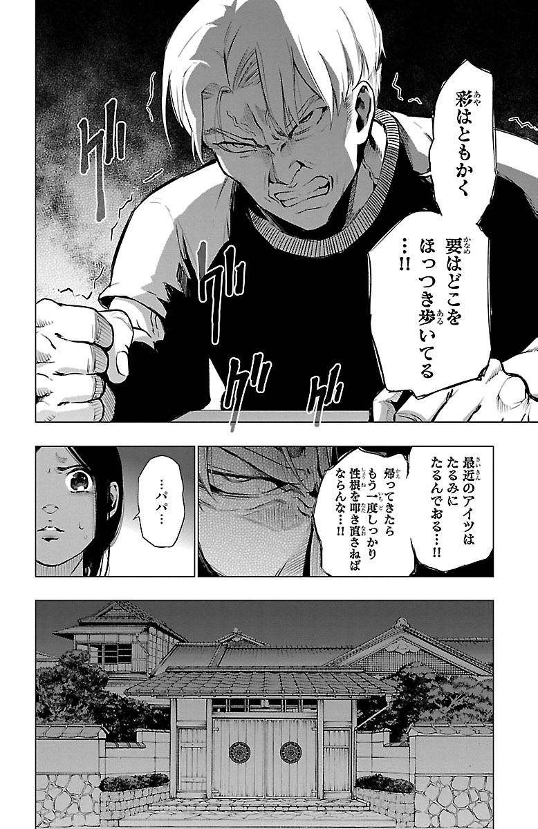 MAHOU SHOUJO SITE - raw - Chapter 35 - https://jpdd.ccdd.to/JPDD/mahoushoujosite/144985/xtjpbtnvzun.jpg