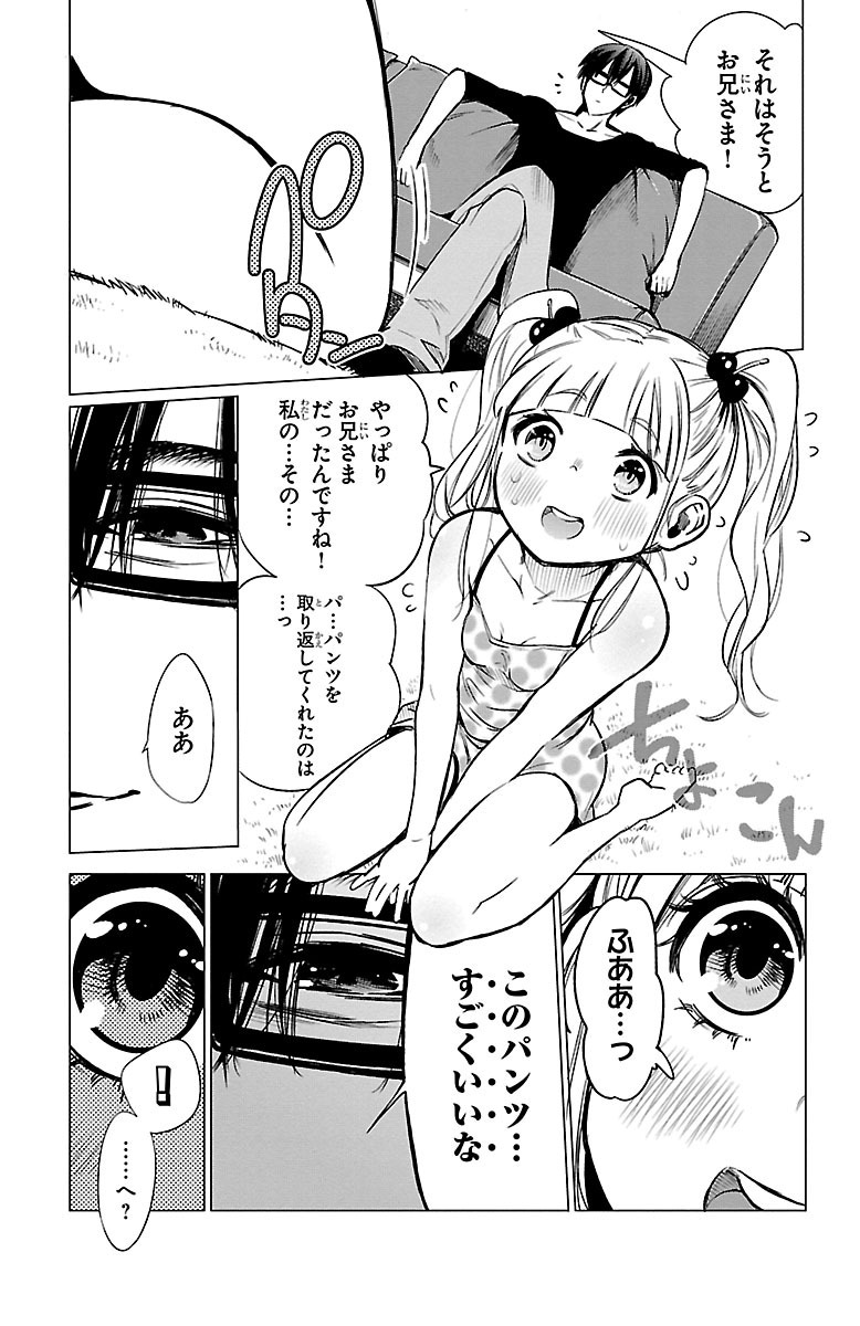 MAHOU SHOUJO SITE - raw - Chapter 35 - https://jpdd.ccdd.to/JPDD/mahoushoujosite/144985/yfkxlv2rixy.jpg