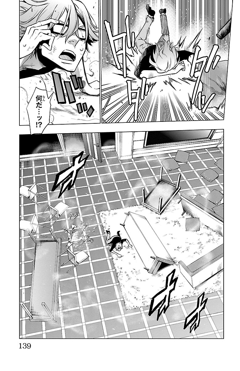 MAHOU SHOUJO SITE - raw - Chapter 35 - https://jpdd.ccdd.to/JPDD/mahoushoujosite/144985/ynwuqkoutvq.jpg