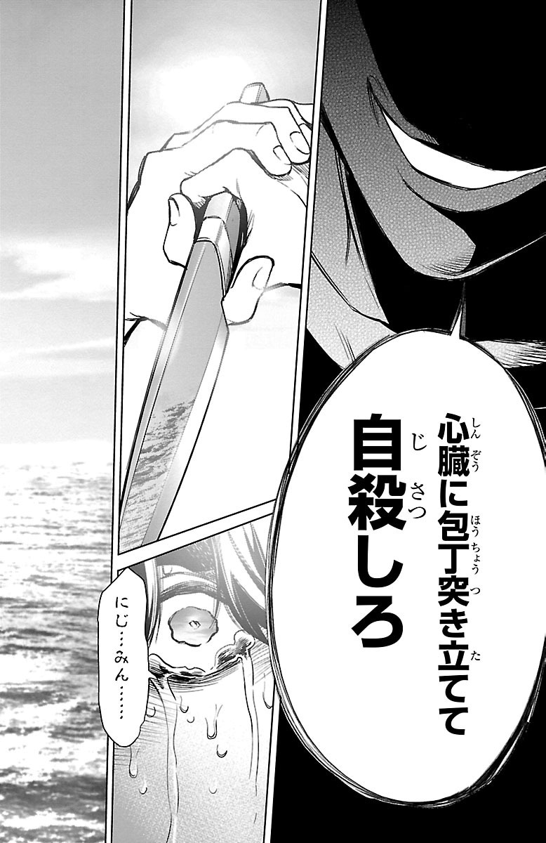 MAHOU SHOUJO SITE - raw - Chapter 34 - https://jpdd.ccdd.to/JPDD/mahoushoujosite/144986/5kiyik5lxr5.jpg