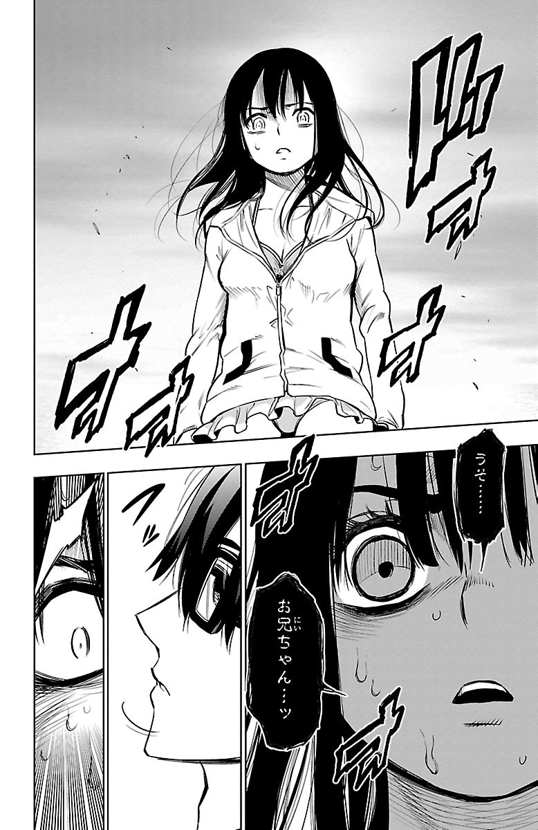 MAHOU SHOUJO SITE - raw - Chapter 34 - https://jpdd.ccdd.to/JPDD/mahoushoujosite/144986/cshs05345ky.jpg