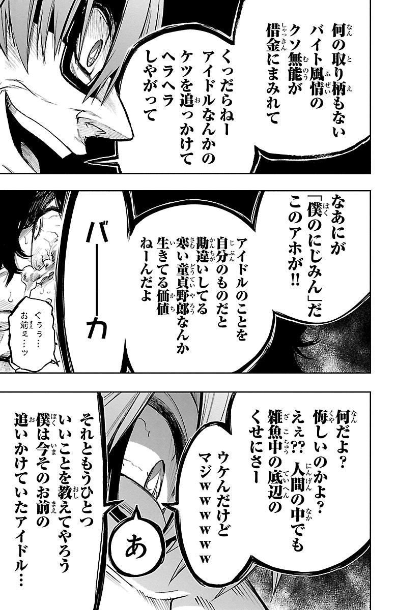 MAHOU SHOUJO SITE - raw - Chapter 34 - https://jpdd.ccdd.to/JPDD/mahoushoujosite/144986/hdqe212sz1o.jpg