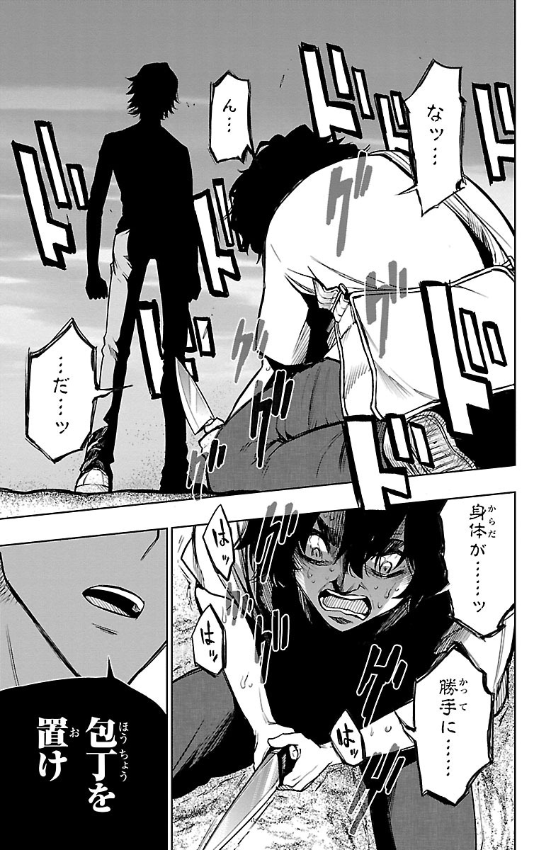 MAHOU SHOUJO SITE - raw - Chapter 34 - https://jpdd.ccdd.to/JPDD/mahoushoujosite/144986/jzrttyv2ed4.jpg
