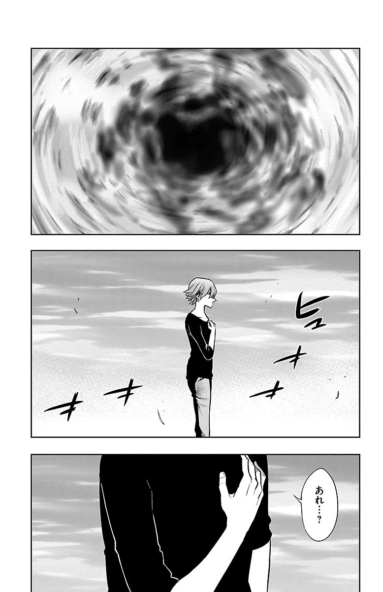 MAHOU SHOUJO SITE - raw - Chapter 34 - https://jpdd.ccdd.to/JPDD/mahoushoujosite/144986/nfjtzou4im0.jpg