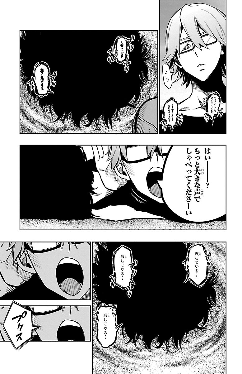 MAHOU SHOUJO SITE - raw - Chapter 34 - https://jpdd.ccdd.to/JPDD/mahoushoujosite/144986/t3y5qfh5vvr.jpg