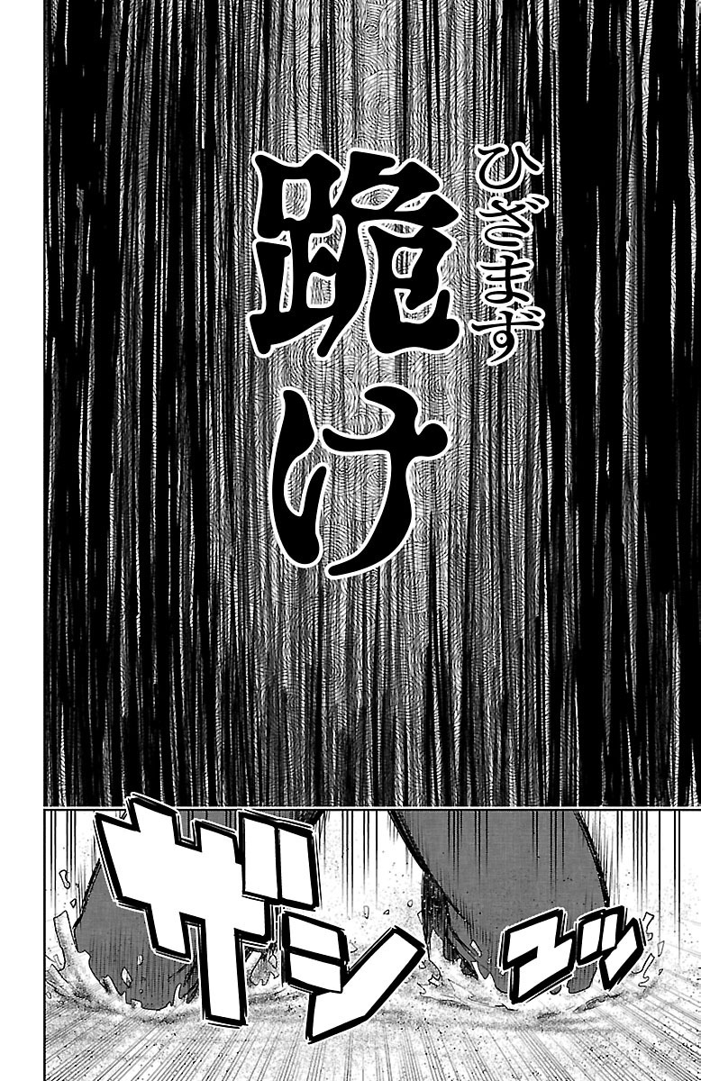 MAHOU SHOUJO SITE - raw - Chapter 34 - https://jpdd.ccdd.to/JPDD/mahoushoujosite/144986/ufimrpmk4b5.jpg