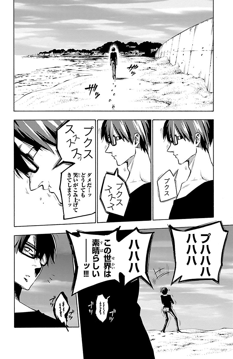 MAHOU SHOUJO SITE - raw - Chapter 33 - https://jpdd.ccdd.to/JPDD/mahoushoujosite/144987/pp5fvuo5cyw.jpg
