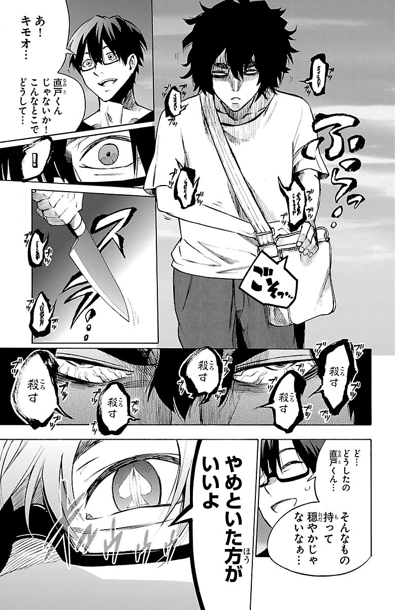 MAHOU SHOUJO SITE - raw - Chapter 33 - https://jpdd.ccdd.to/JPDD/mahoushoujosite/144987/px4wzt30r3u.jpg