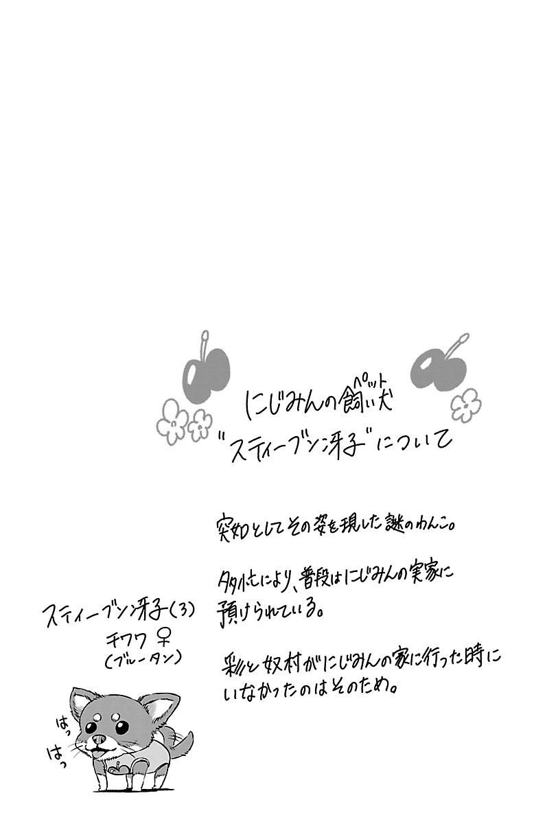 MAHOU SHOUJO SITE - raw - Chapter 33 - https://jpdd.ccdd.to/JPDD/mahoushoujosite/144987/wryyjgwf4cs.jpg