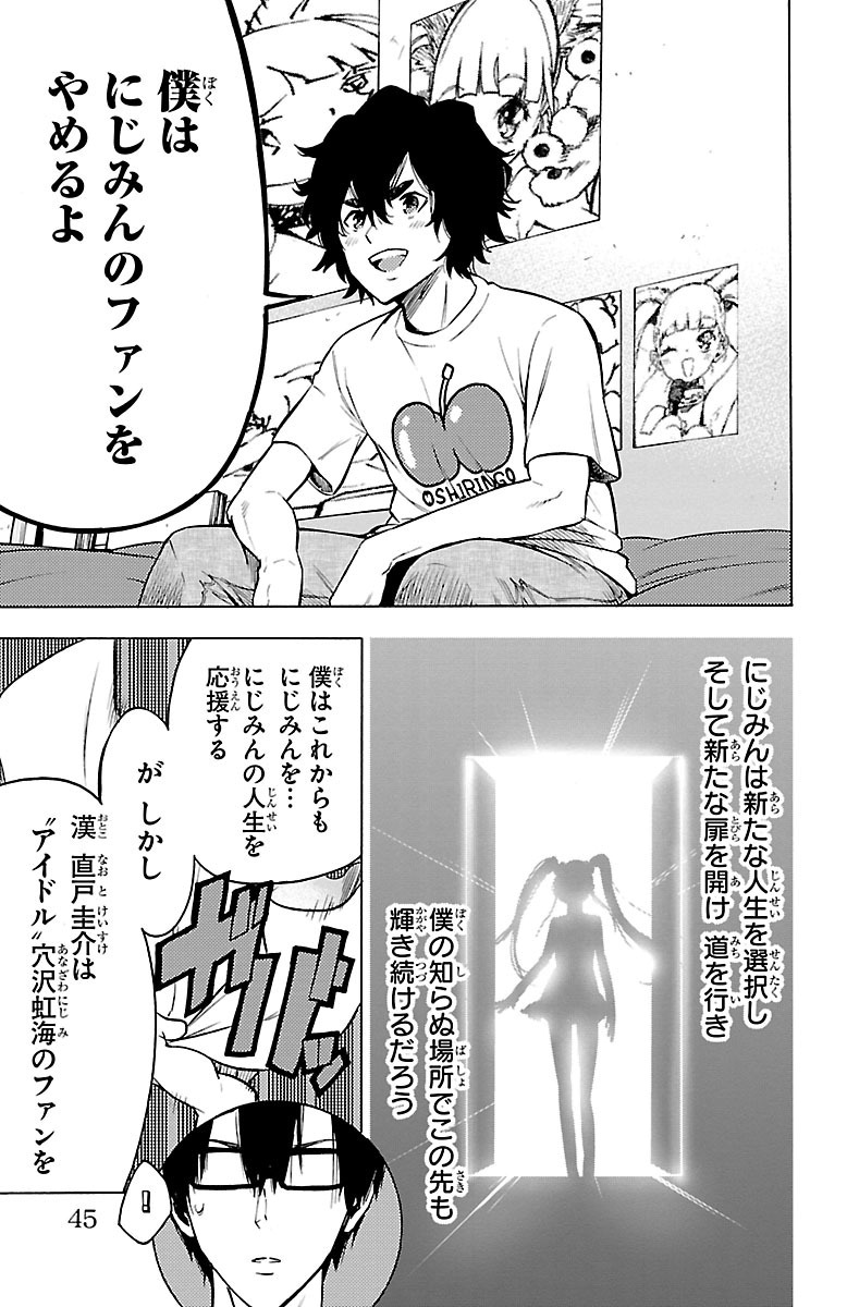 MAHOU SHOUJO SITE - raw - Chapter 31 - https://jpdd.ccdd.to/JPDD/mahoushoujosite/144989/1phc30gtkjz.jpg