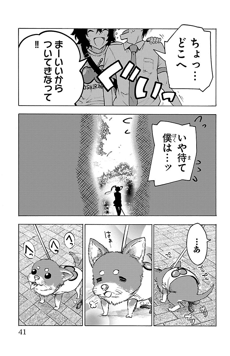 MAHOU SHOUJO SITE - raw - Chapter 31 - https://jpdd.ccdd.to/JPDD/mahoushoujosite/144989/5pdkp5vu4e1.jpg