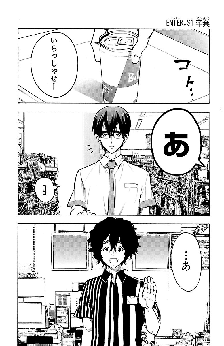 MAHOU SHOUJO SITE - raw - Chapter 31 - https://jpdd.ccdd.to/JPDD/mahoushoujosite/144989/cjdmgl3y5li.jpg