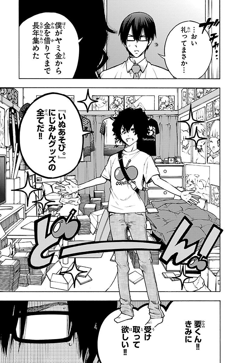 MAHOU SHOUJO SITE - raw - Chapter 31 - https://jpdd.ccdd.to/JPDD/mahoushoujosite/144989/dzzjgtkxi5c.jpg
