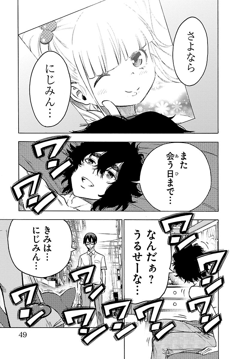 MAHOU SHOUJO SITE - raw - Chapter 31 - https://jpdd.ccdd.to/JPDD/mahoushoujosite/144989/ilol0ttz31i.jpg