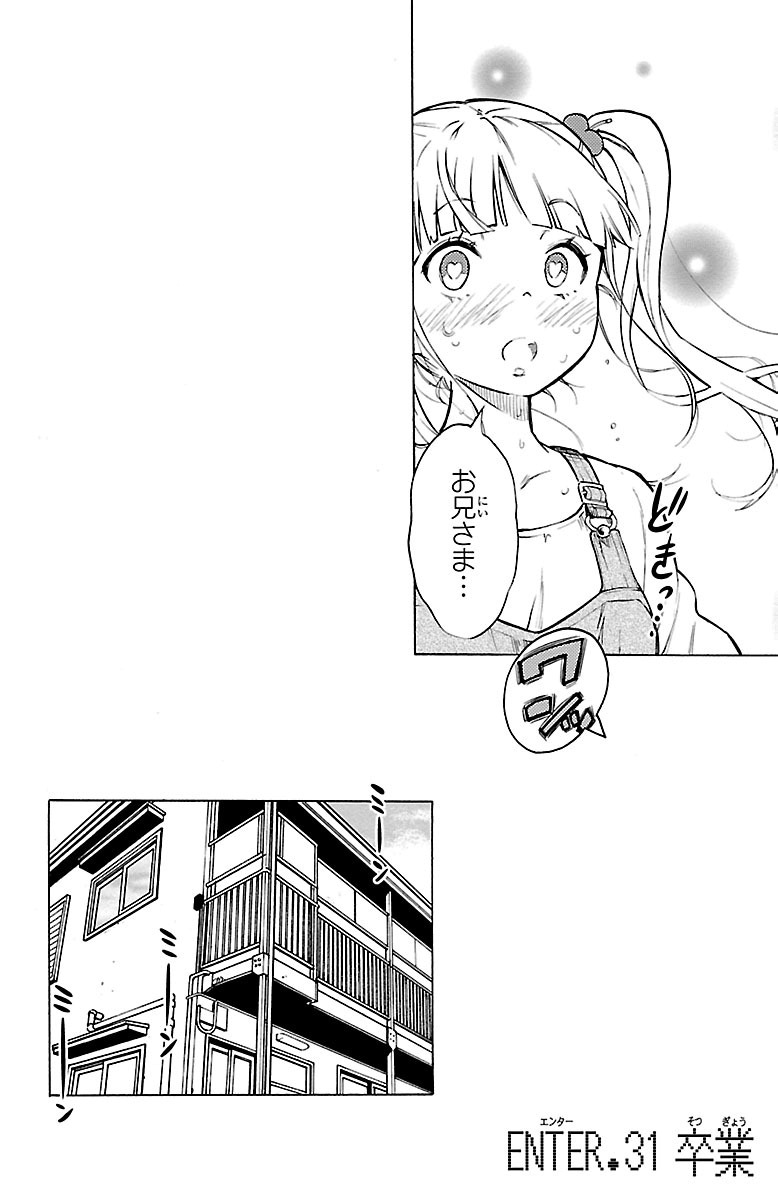 MAHOU SHOUJO SITE - raw - Chapter 31 - https://jpdd.ccdd.to/JPDD/mahoushoujosite/144989/klkskrhua0x.jpg