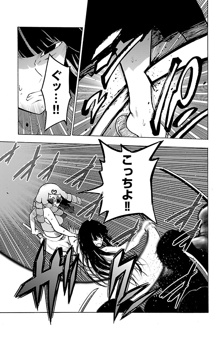 MAHOU SHOUJO SITE - raw - Chapter 30 - https://jpdd.ccdd.to/JPDD/mahoushoujosite/144990/1arcsn5x4i1.jpg