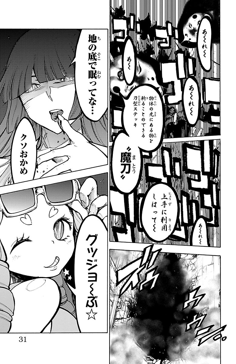 MAHOU SHOUJO SITE - raw - Chapter 30 - https://jpdd.ccdd.to/JPDD/mahoushoujosite/144990/2xpm41ufaxq.jpg