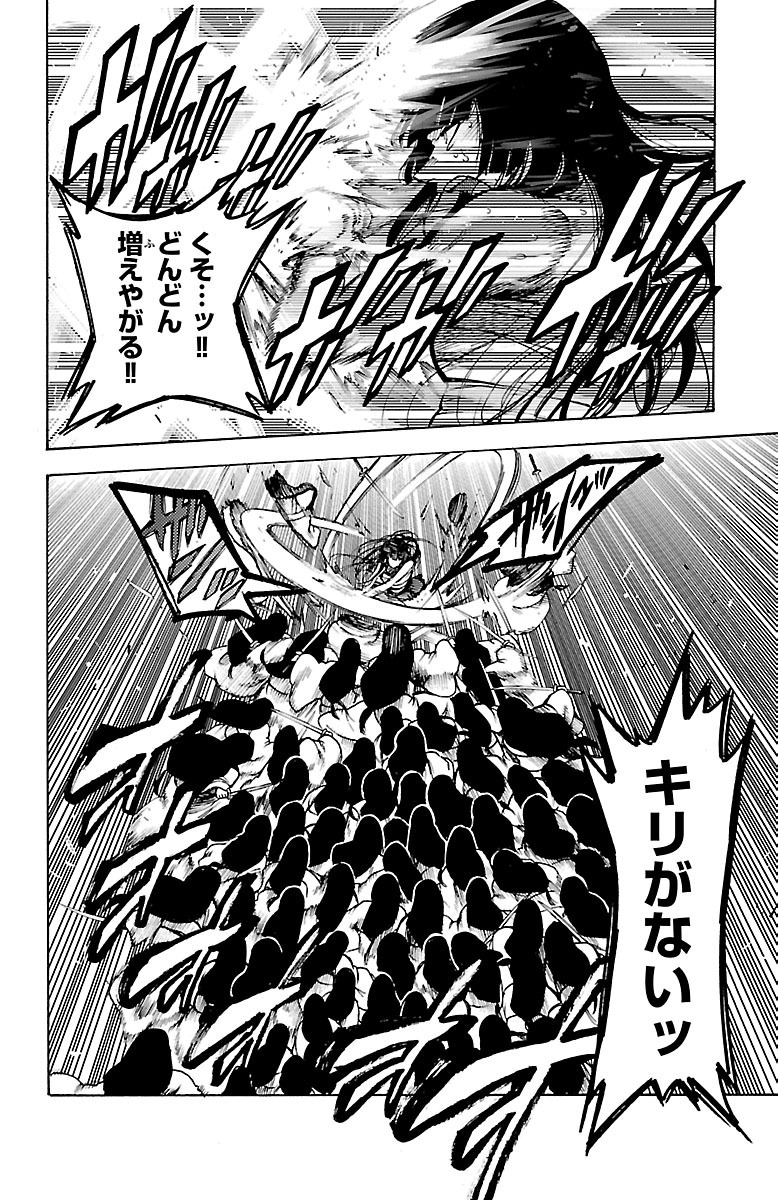 MAHOU SHOUJO SITE - raw - Chapter 30 - https://jpdd.ccdd.to/JPDD/mahoushoujosite/144990/5ojviehgamn.jpg