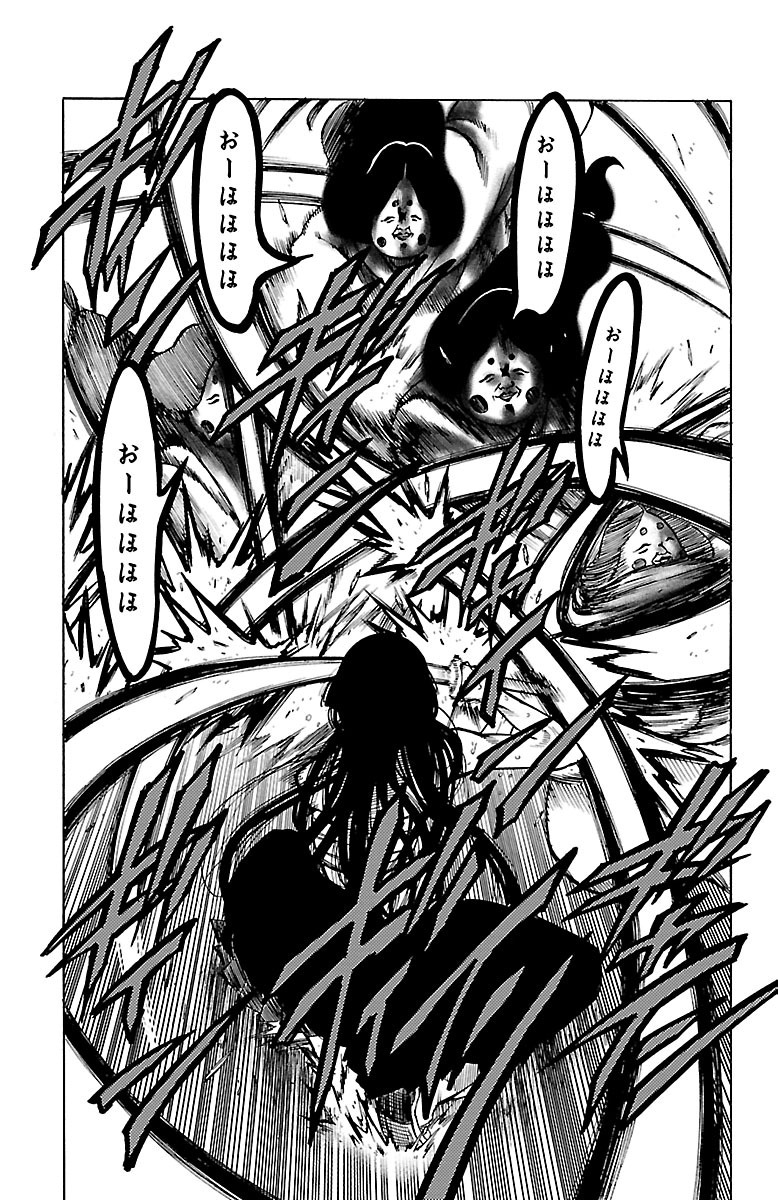 MAHOU SHOUJO SITE - raw - Chapter 30 - https://jpdd.ccdd.to/JPDD/mahoushoujosite/144990/bgk4xjyd3gw.jpg