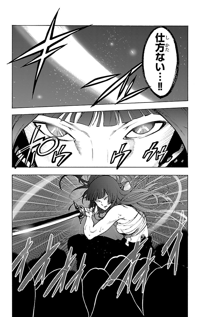 MAHOU SHOUJO SITE - raw - Chapter 30 - https://jpdd.ccdd.to/JPDD/mahoushoujosite/144990/gbcemgoqwqz.jpg
