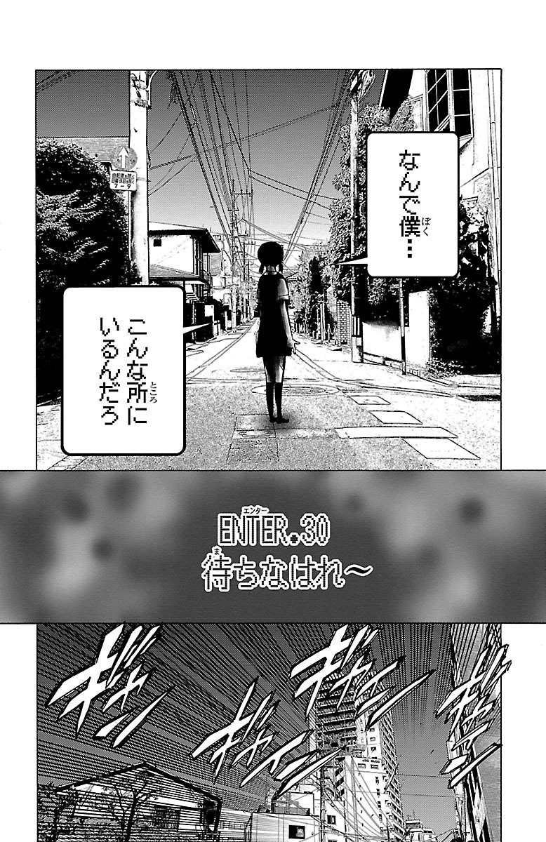 MAHOU SHOUJO SITE - raw - Chapter 30 - https://jpdd.ccdd.to/JPDD/mahoushoujosite/144990/iwr0ylyzeg4.jpg