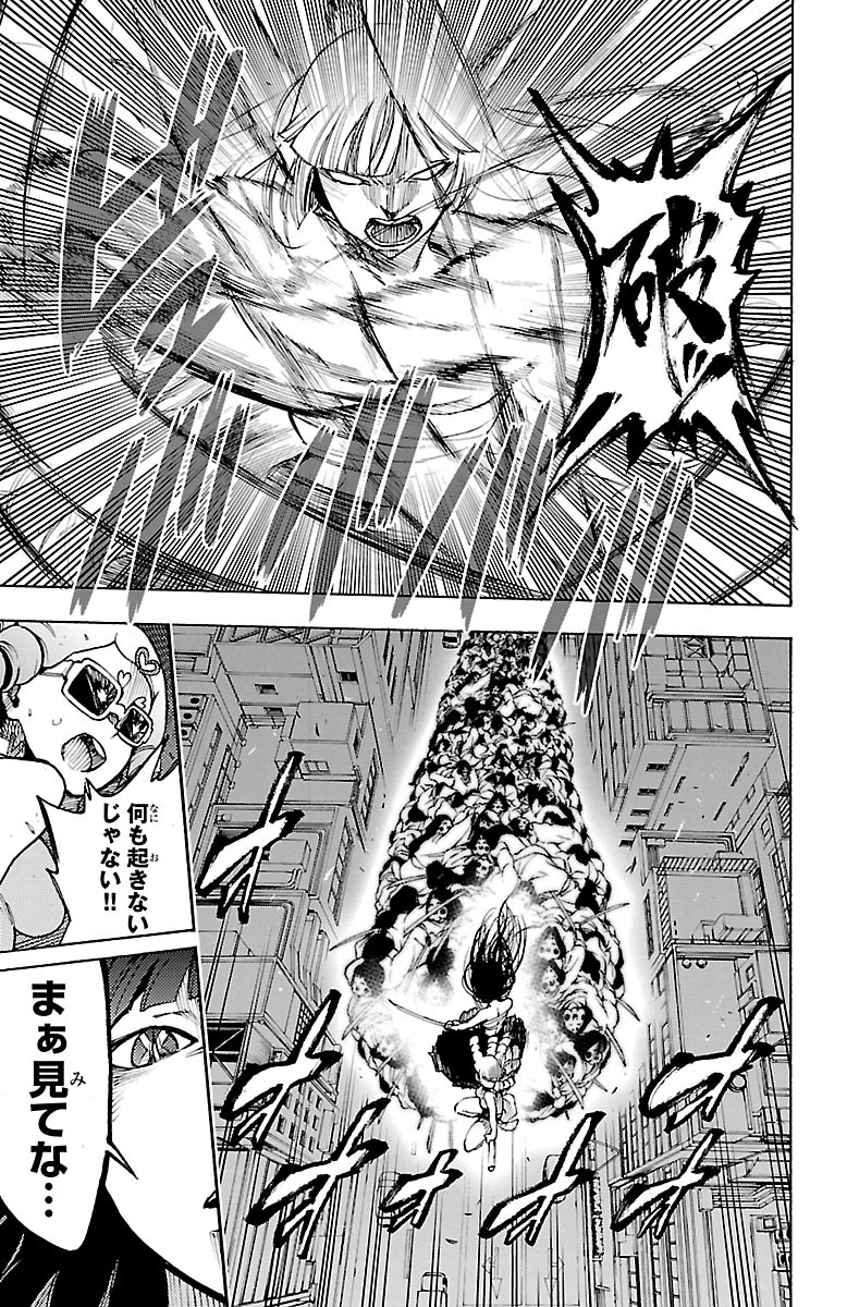MAHOU SHOUJO SITE - raw - Chapter 30 - https://jpdd.ccdd.to/JPDD/mahoushoujosite/144990/qloimmwewhg.jpg