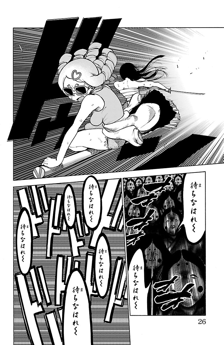 MAHOU SHOUJO SITE - raw - Chapter 30 - https://jpdd.ccdd.to/JPDD/mahoushoujosite/144990/qvf4gaeh2o5.jpg