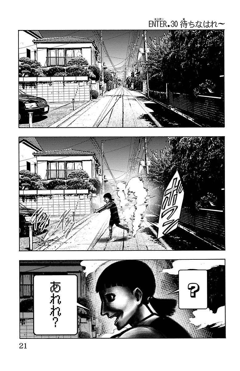 MAHOU SHOUJO SITE - raw - Chapter 30 - https://jpdd.ccdd.to/JPDD/mahoushoujosite/144990/vsfbmfajqej.jpg