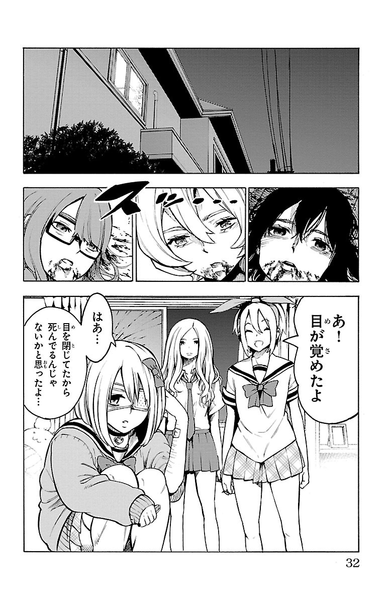 MAHOU SHOUJO SITE - raw - Chapter 30 - https://jpdd.ccdd.to/JPDD/mahoushoujosite/144990/zsuzhkdw0ks.jpg