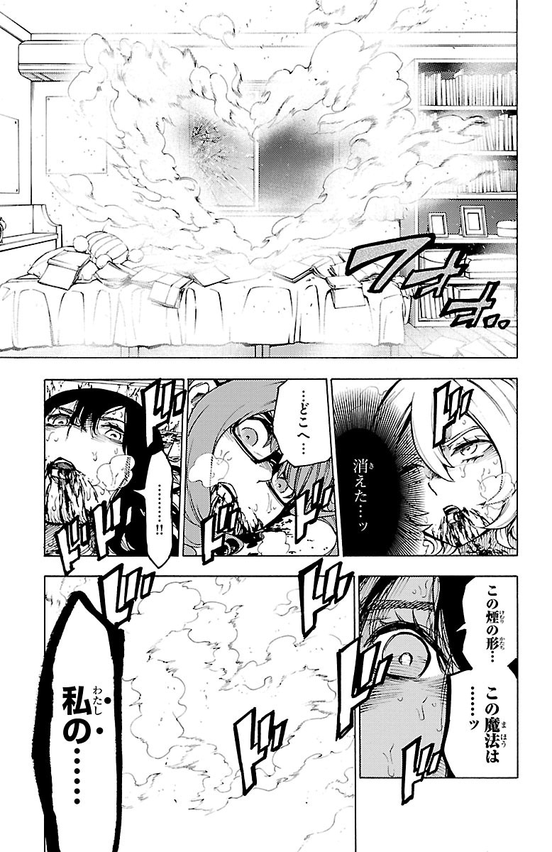 MAHOU SHOUJO SITE - raw - Chapter 29 - https://jpdd.ccdd.to/JPDD/mahoushoujosite/144991/3dco4m4lrzy.jpg