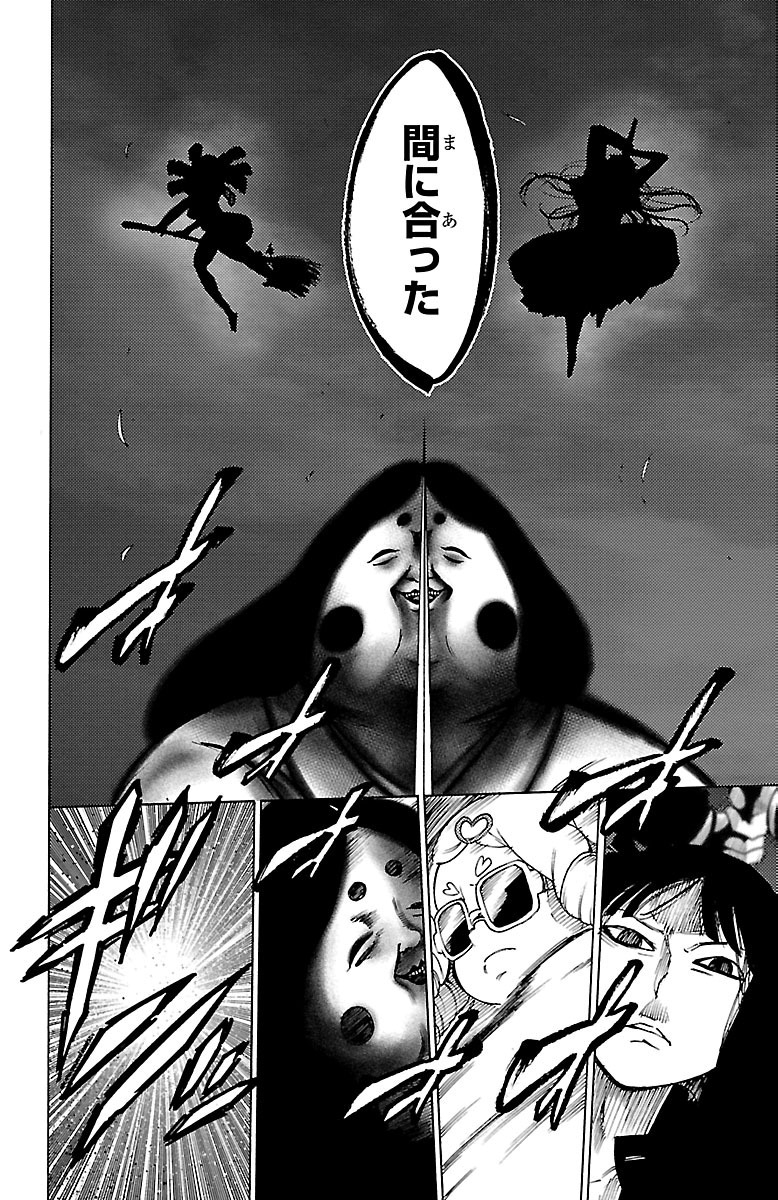 MAHOU SHOUJO SITE - raw - Chapter 29 - https://jpdd.ccdd.to/JPDD/mahoushoujosite/144991/5zqr04a5w4f.jpg