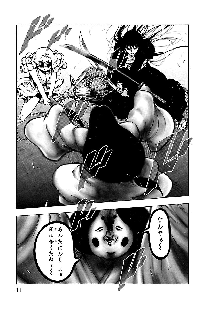 MAHOU SHOUJO SITE - raw - Chapter 29 - https://jpdd.ccdd.to/JPDD/mahoushoujosite/144991/iaoeqbluves.jpg