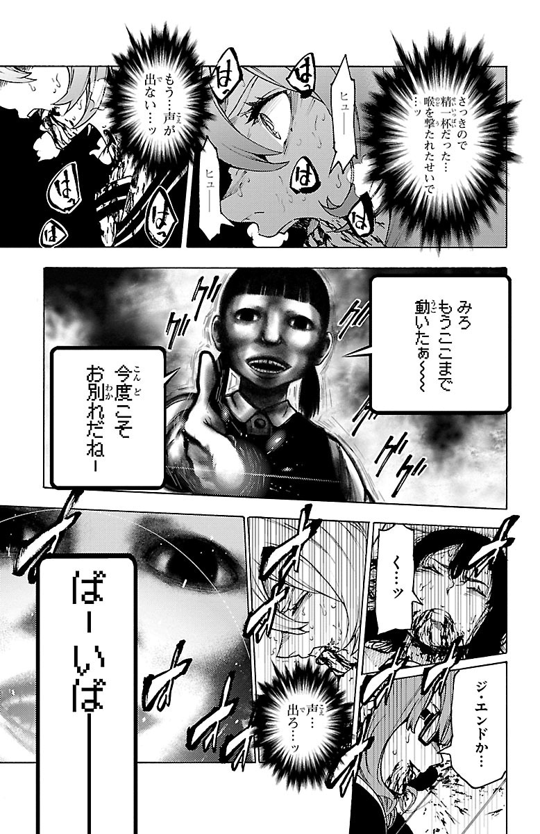 MAHOU SHOUJO SITE - raw - Chapter 29 - https://jpdd.ccdd.to/JPDD/mahoushoujosite/144991/pfwrxcrcdru.jpg