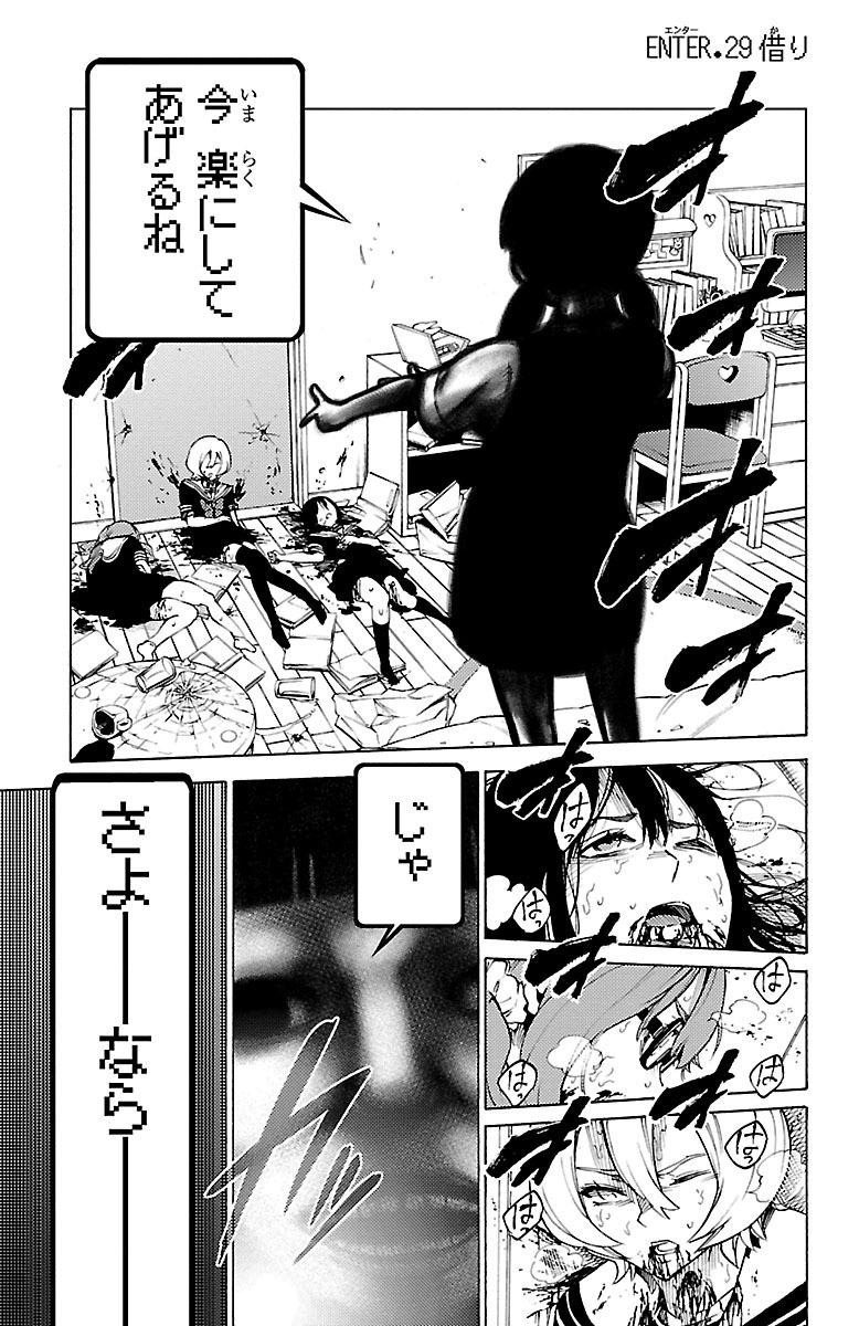 MAHOU SHOUJO SITE - raw - Chapter 29 - https://jpdd.ccdd.to/JPDD/mahoushoujosite/144991/xk1pi1nerjt.jpg