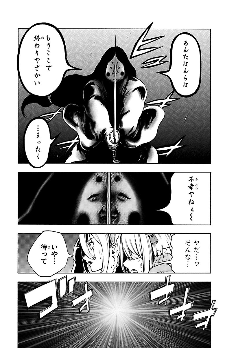 MAHOU SHOUJO SITE - raw - Chapter 29 - https://jpdd.ccdd.to/JPDD/mahoushoujosite/144991/xuuno4gi15e.jpg