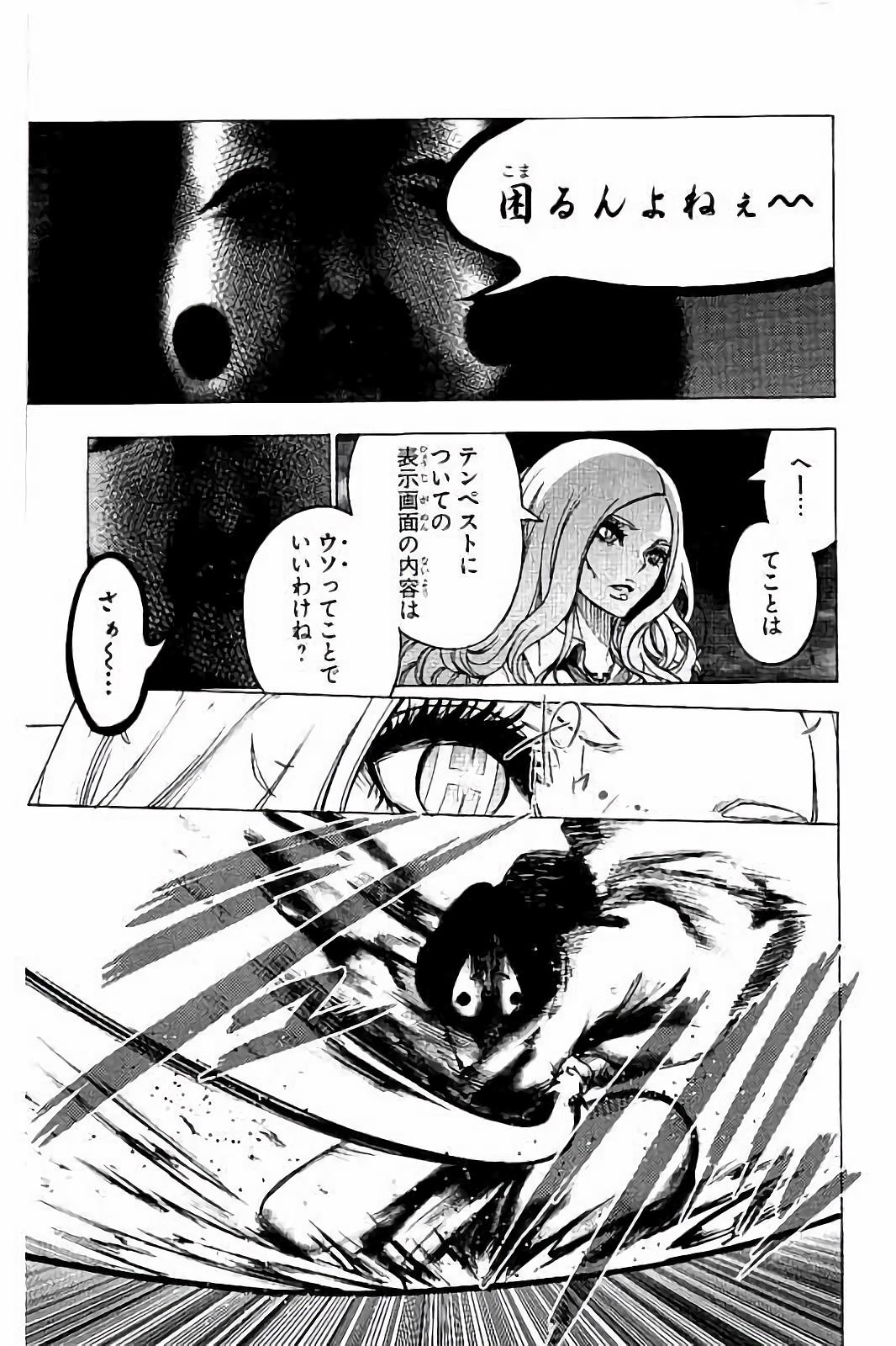 MAHOU SHOUJO SITE - raw - Chapter 28 - https://jpdd.ccdd.to/JPDD/mahoushoujosite/144992/2ck3mks5opz.jpg