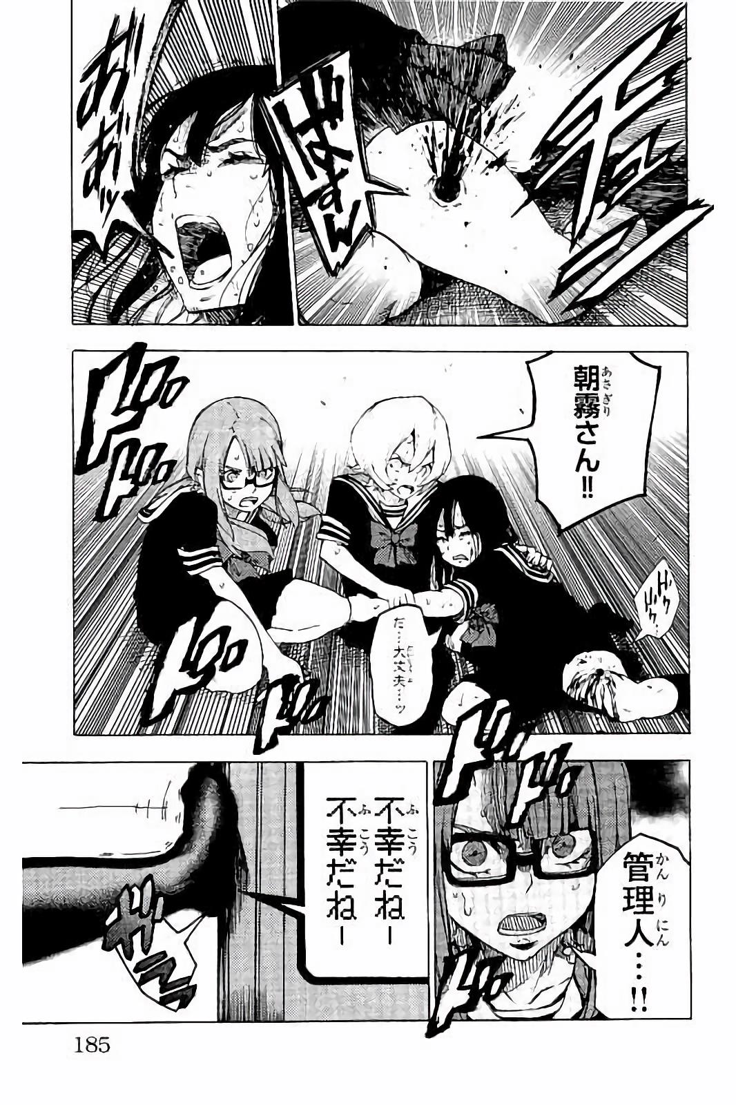 MAHOU SHOUJO SITE - raw - Chapter 28 - https://jpdd.ccdd.to/JPDD/mahoushoujosite/144992/eepnhultucy.jpg