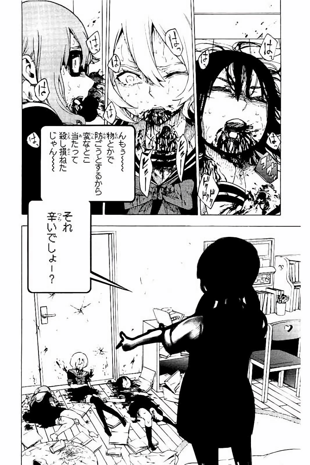 MAHOU SHOUJO SITE - raw - Chapter 28 - https://jpdd.ccdd.to/JPDD/mahoushoujosite/144992/eyg02j44tdy.jpg