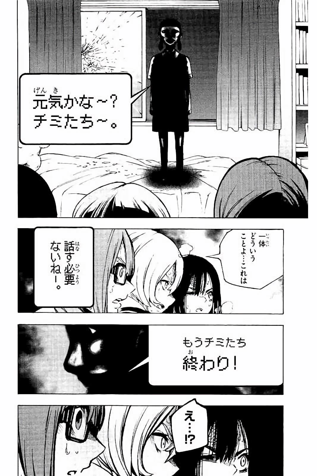 MAHOU SHOUJO SITE - raw - Chapter 28 - https://jpdd.ccdd.to/JPDD/mahoushoujosite/144992/pl1xt2ufzgw.jpg