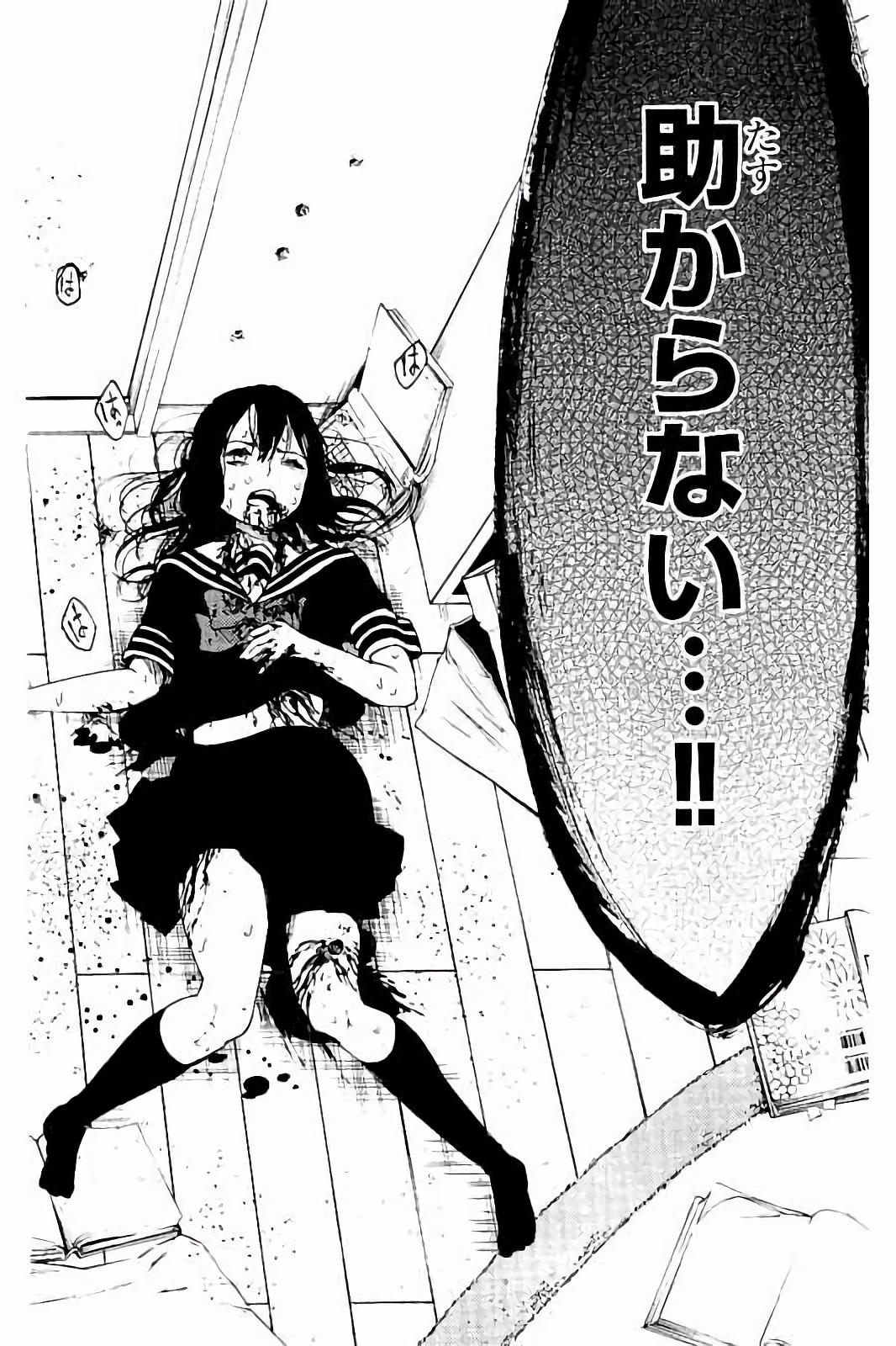 MAHOU SHOUJO SITE - raw - Chapter 28 - https://jpdd.ccdd.to/JPDD/mahoushoujosite/144992/zpfr3qappu1.jpg