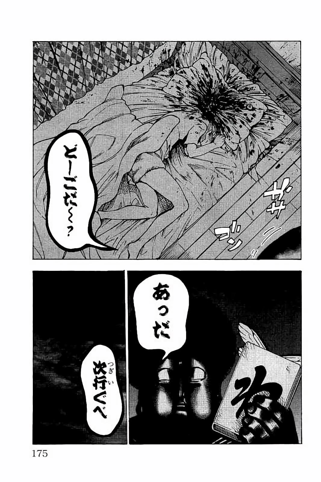 MAHOU SHOUJO SITE - raw - Chapter 27 - https://jpdd.ccdd.to/JPDD/mahoushoujosite/144993/2hoow3qyjwx.jpg
