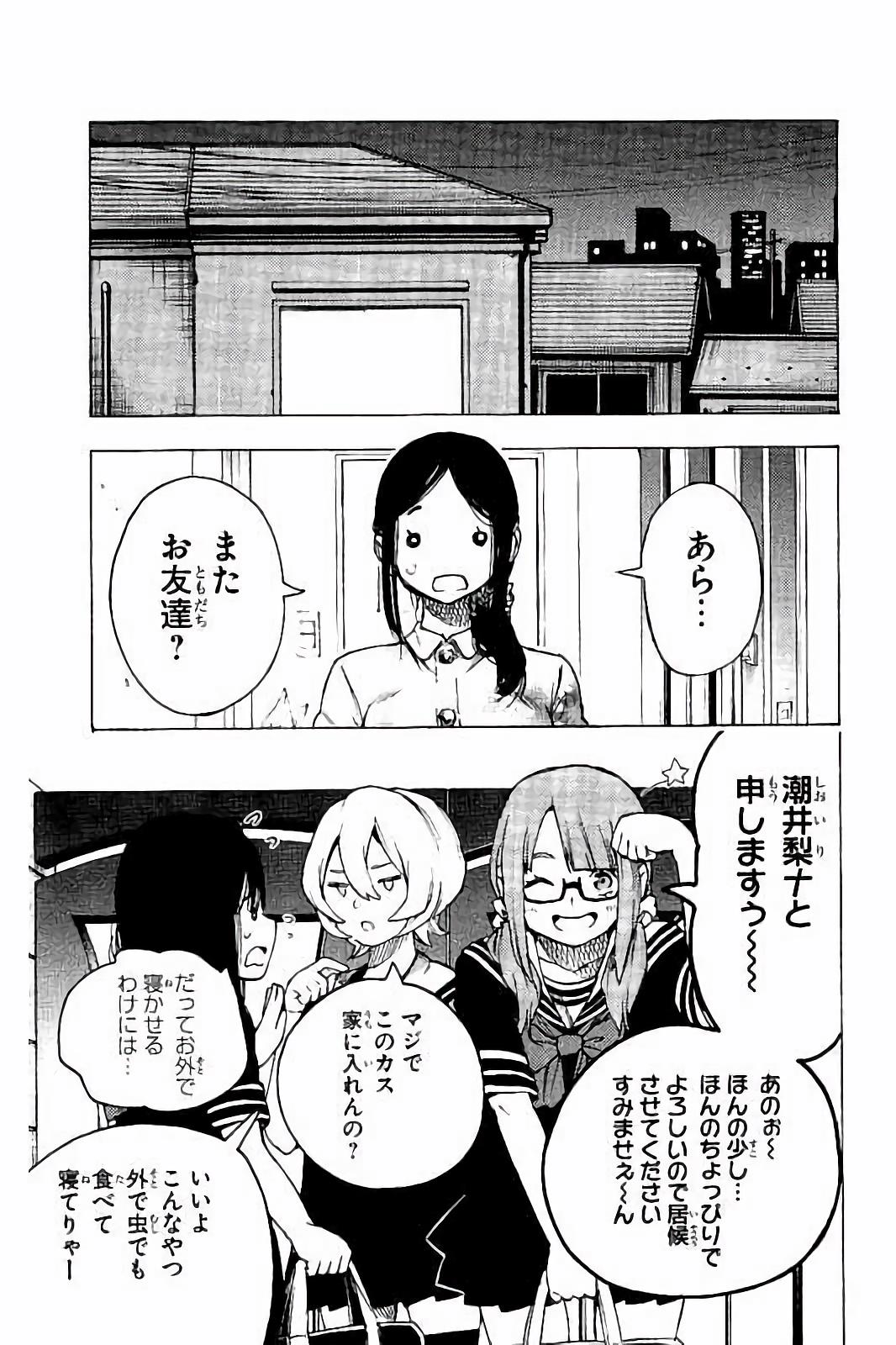 MAHOU SHOUJO SITE - raw - Chapter 27 - https://jpdd.ccdd.to/JPDD/mahoushoujosite/144993/44eoskqgh0i.jpg
