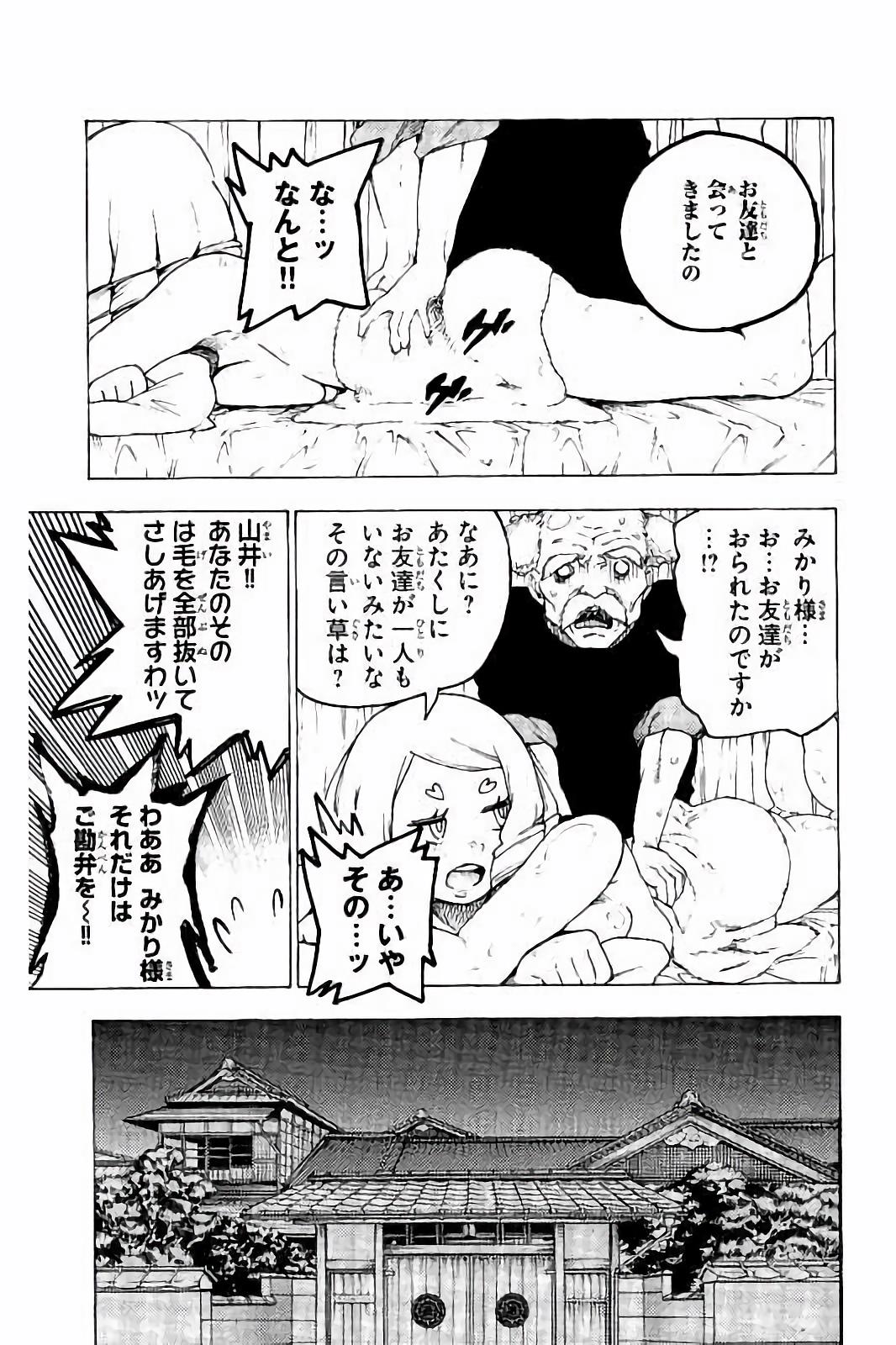 MAHOU SHOUJO SITE - raw - Chapter 27 - https://jpdd.ccdd.to/JPDD/mahoushoujosite/144993/cckybblv4k2.jpg
