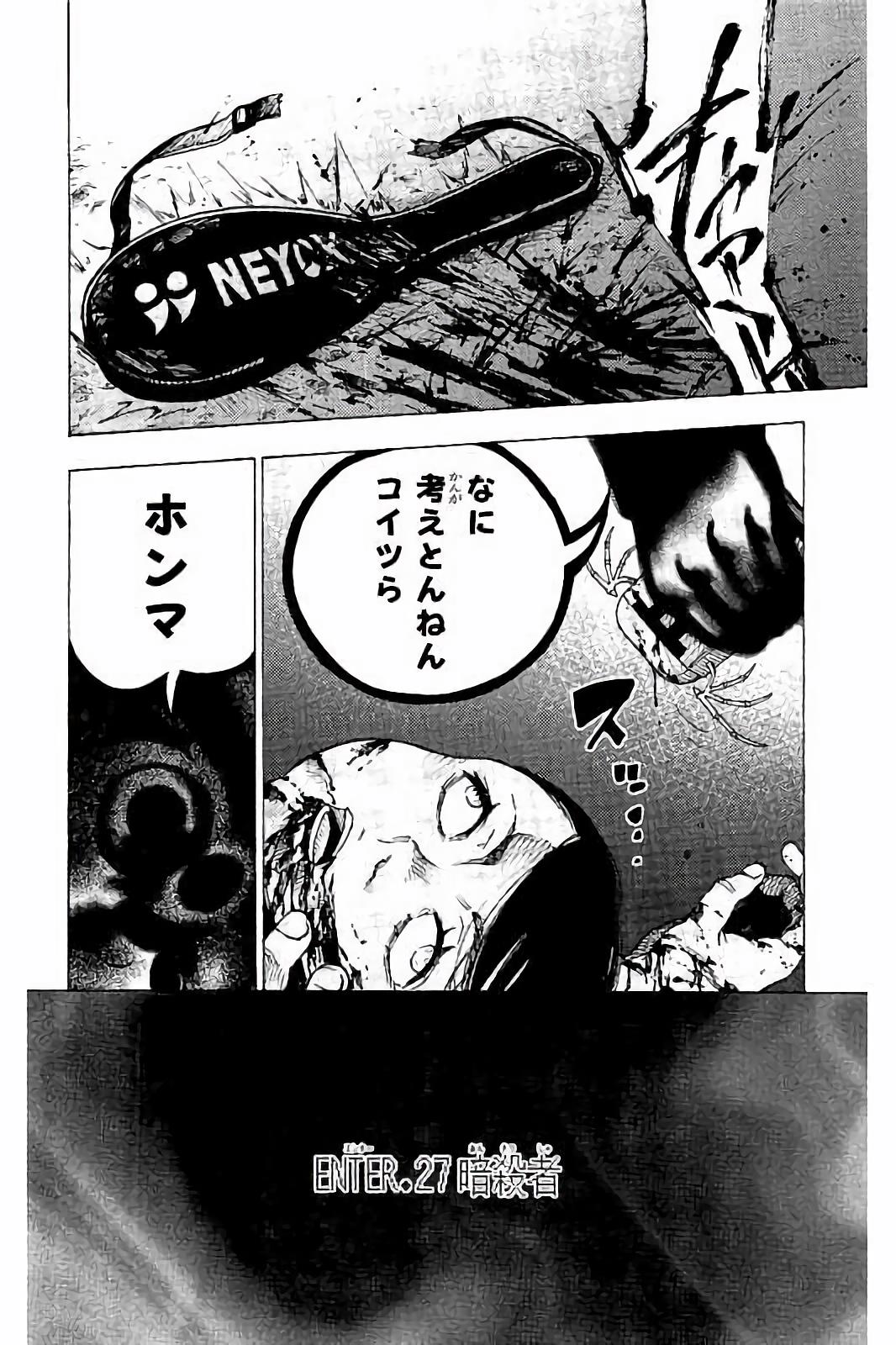 MAHOU SHOUJO SITE - raw - Chapter 27 - https://jpdd.ccdd.to/JPDD/mahoushoujosite/144993/cjn5dn5oexc.jpg