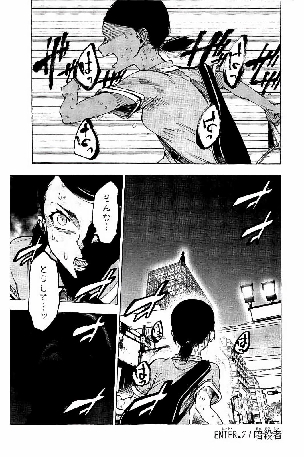 MAHOU SHOUJO SITE - raw - Chapter 27 - https://jpdd.ccdd.to/JPDD/mahoushoujosite/144993/k13ztxwdyv4.jpg