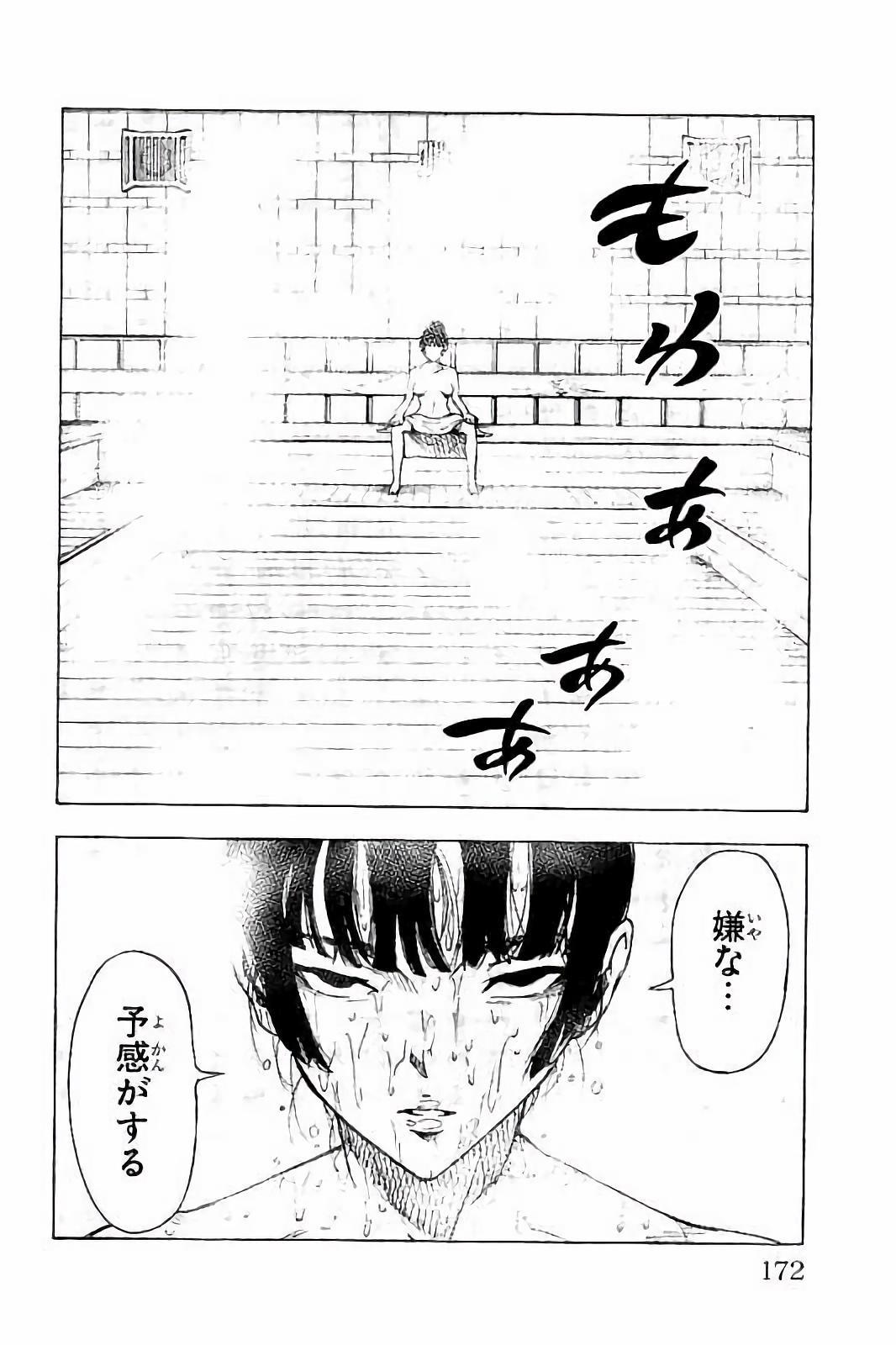 MAHOU SHOUJO SITE - raw - Chapter 27 - https://jpdd.ccdd.to/JPDD/mahoushoujosite/144993/vbycmjfsyzv.jpg