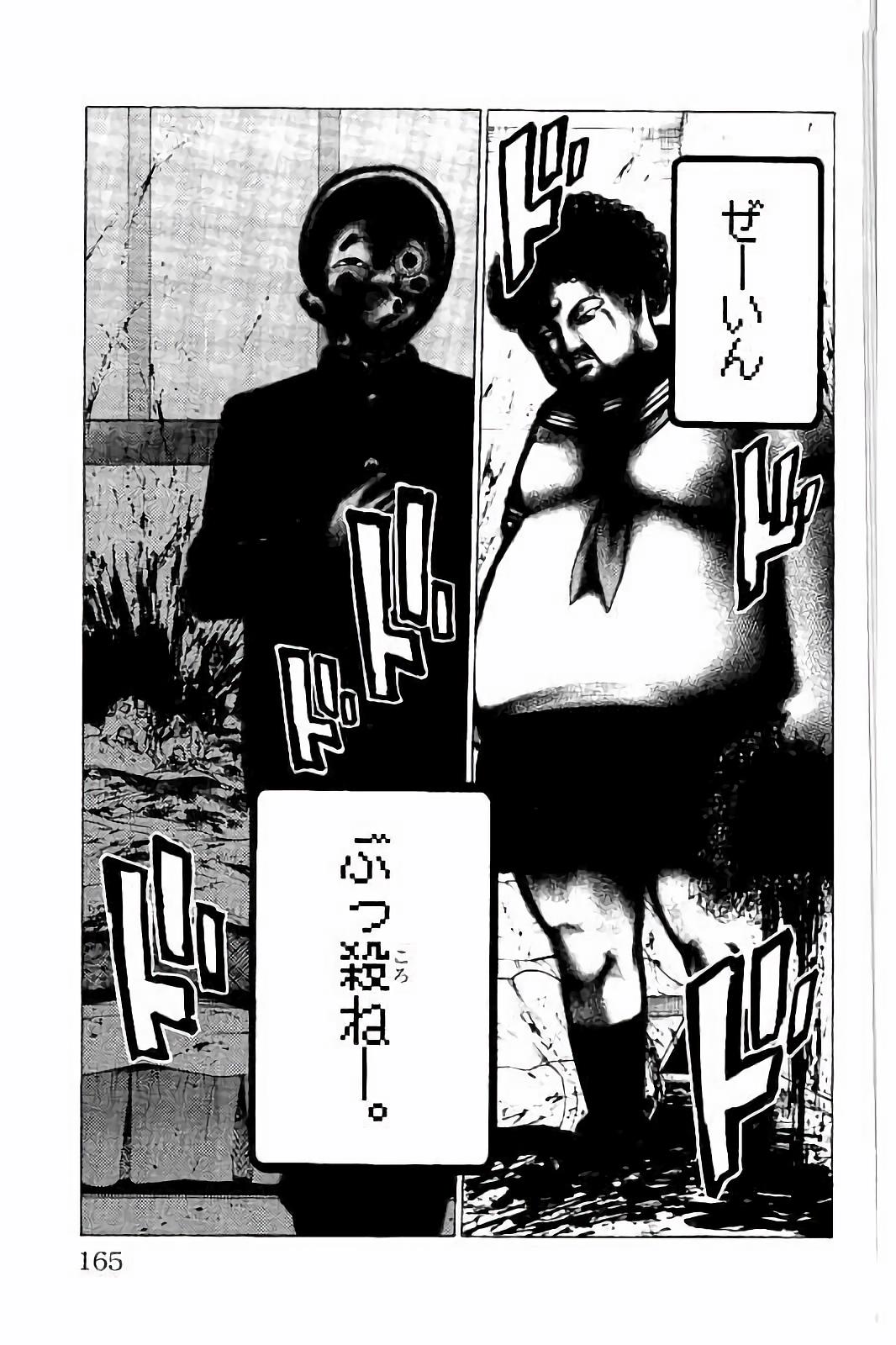 MAHOU SHOUJO SITE - raw - Chapter 26 - https://jpdd.ccdd.to/JPDD/mahoushoujosite/144994/4d50srnlotz.jpg
